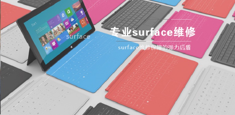 成都surface go5維修,成都surface go5主板維修,surface go5電池鼓包更換服務 1 成都surface go5維修,成都surface go5主板維修,surface go5電池鼓包更換服務